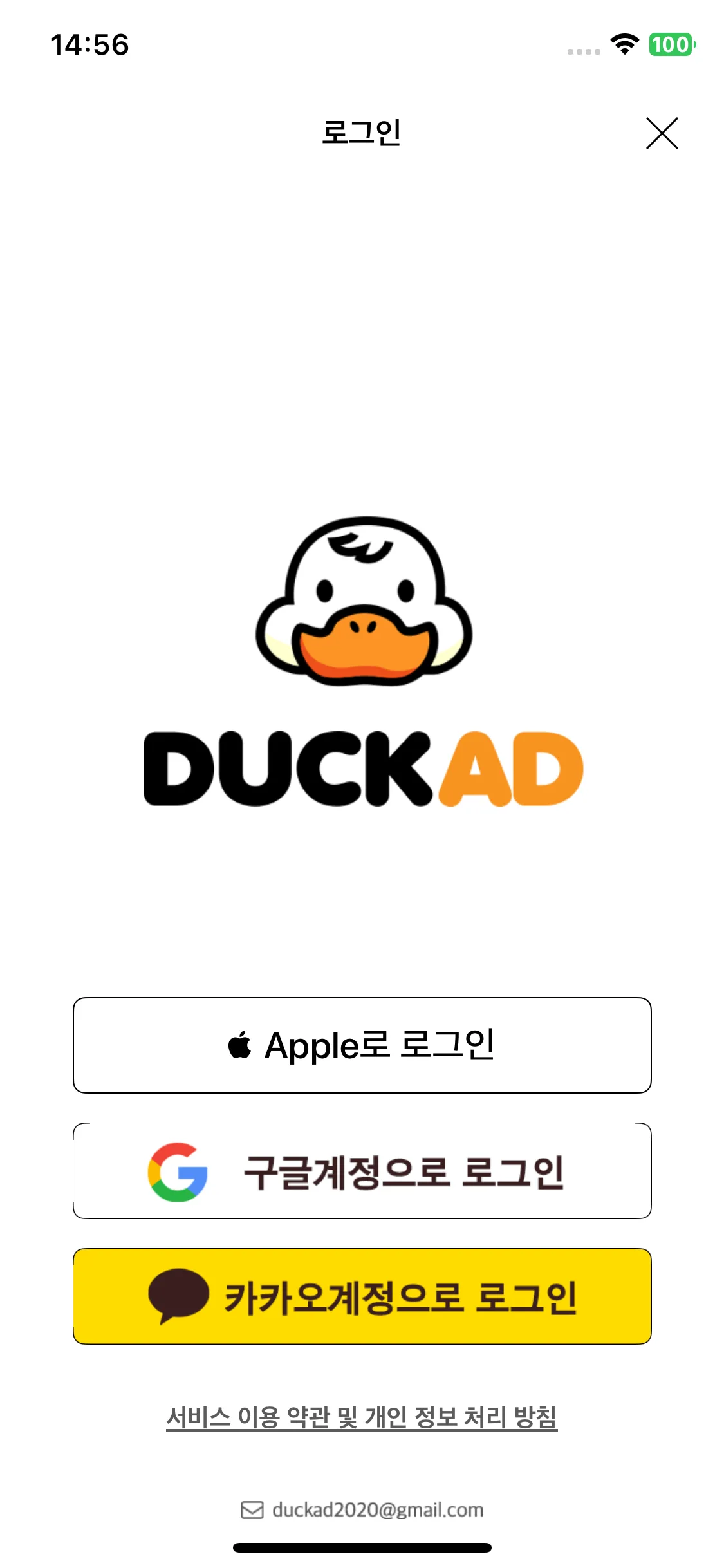 Test Image 2